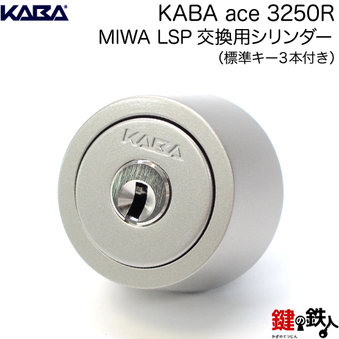 KABA ACE 3250 LSP