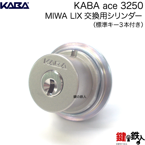 KABA 3250