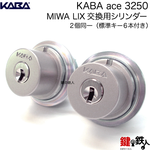 KABA 3250