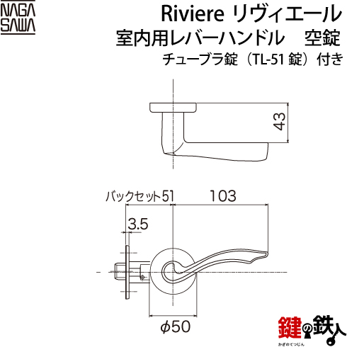 NAGASAWA リヴィエール Riviere