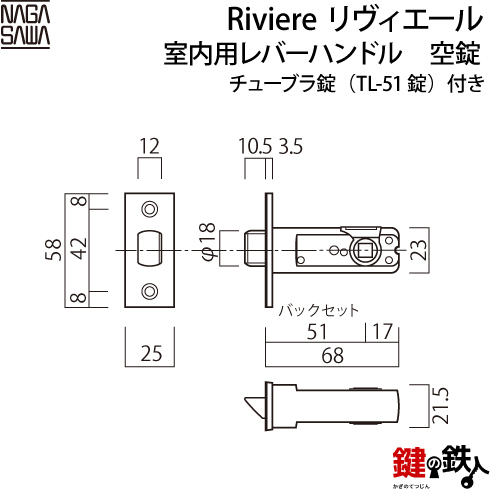 NAGASAWA リヴィエール Riviere