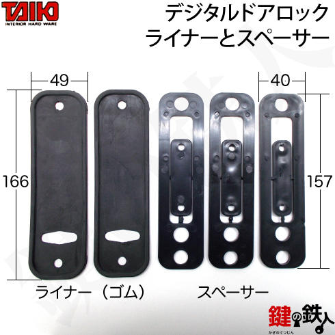 中古 動作確認済 タイマー TD-ATS-100 鍵付き Amazon.co.jp: 東亜電子工業 コインタイマー 100円硬貨専用 TD-ASD