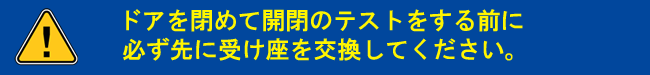 MIWAレバーハンドル自動施錠錠ケースセット