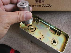 ALPHA edLOCK 85RA 交換方法
