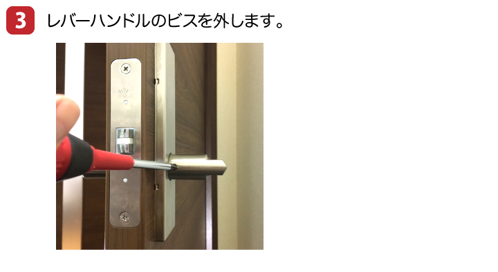 MIWA 03ZLC ZLK 交換