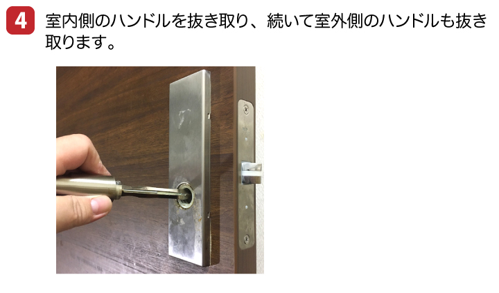 MIWA 03ZLC ZLK 交換