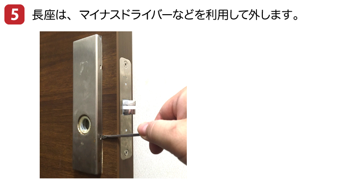 MIWA 03ZLC ZLK 交換