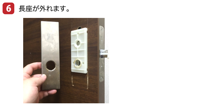 MIWA 03ZLC ZLK 交換