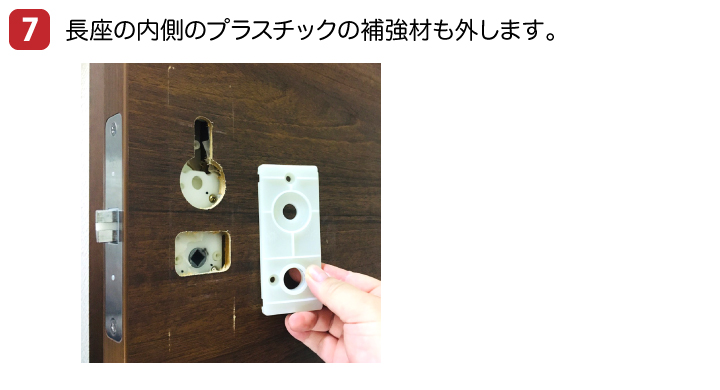 MIWA 03ZLC ZLK 交換