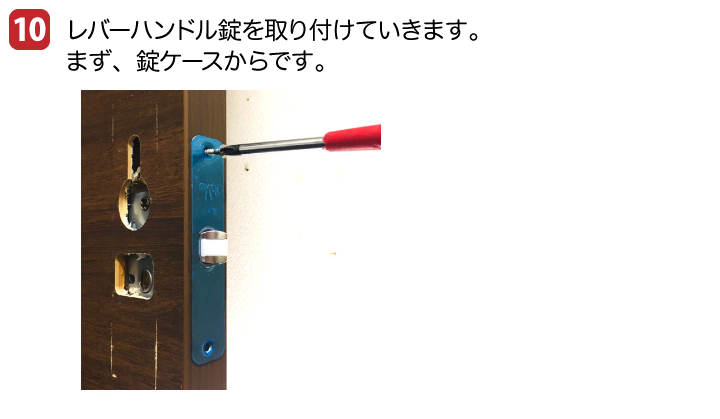 MIWA 03ZLC ZLK 交換