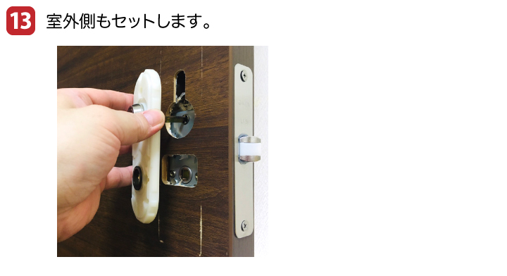 MIWA 03ZLC ZLK 交換