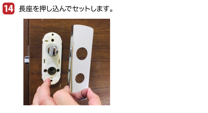 MIWA 03ZLC ZLK 交換