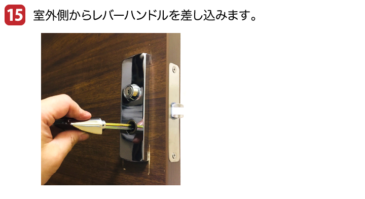 MIWA 03ZLC ZLK 交換