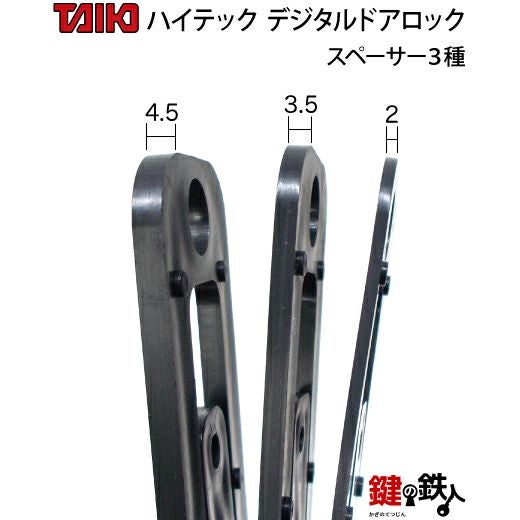 デジタル・ドアロック5100面付錠(補助錠)HSサムターン付シルバー【送料