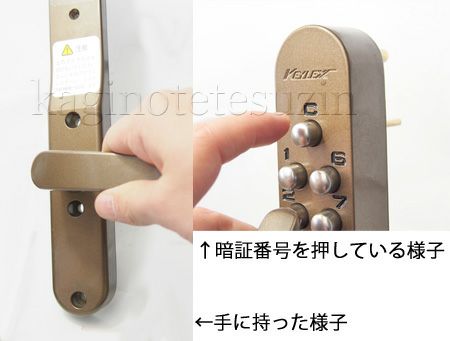 キーレックス800 自動施錠鍵付 レバーハンドル ブラウン色【送料無料