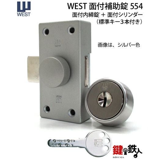 高体連のガキ TW-922 アルミのカギ 番号可変式 WAKI(和気産業) ダイヤル式 呼称20mm