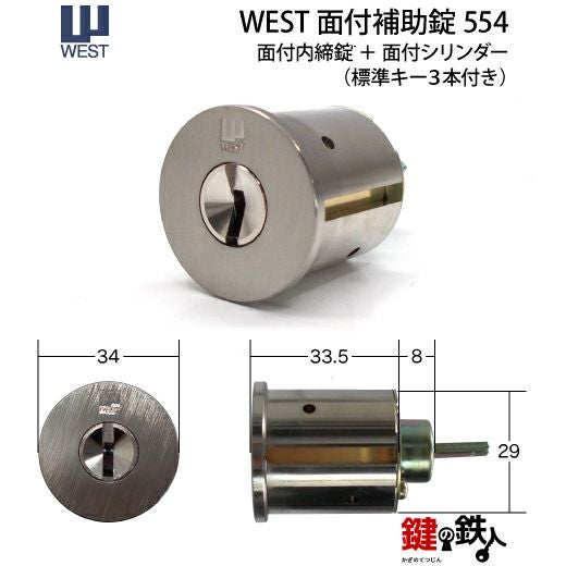 高体連のガキ TW-924 アルミのカギ 番号可変式 WAKI(和気産業) ダイヤル式 呼称20mm