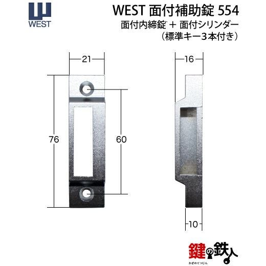 高体連のガキ TW-922 アルミのカギ 番号可変式 WAKI(和気産業) ダイヤル式 呼称20mm