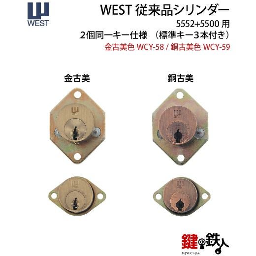 高体連のガキ A-480-A-2-TAK55 オートロック平面ハンドル（シリンダー錠タイプ