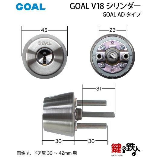 整備済み。軽快車。鍵新品済（17） ARTPHERE｜アートフィアー スペアキー ZA18-101 – ARTPHERE online store