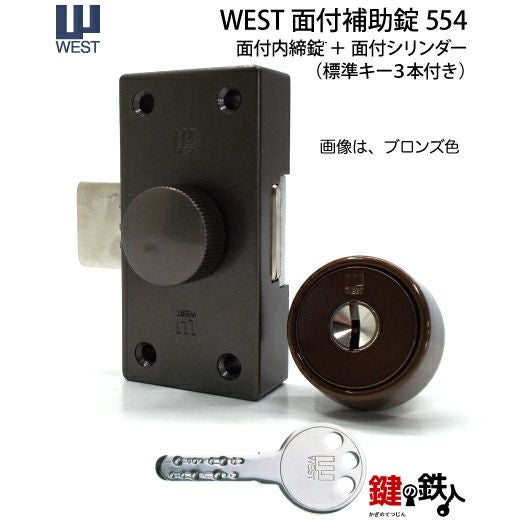 ID:725164　書庫２面　カギ付き 送料無料】 【抗菌加工】両開き書庫 2段 上置用 鍵付き 幅880×奥行400