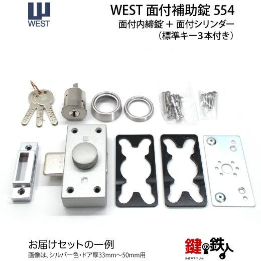 ID:725164　書庫２面　カギ付き 送料無料】 【抗菌加工】両開き書庫 2段 上置用 鍵付き 幅880×奥行400