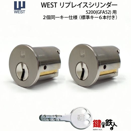 セガ　解除キー2個セット　5380　純正未使用 中古品シリンダー付き Yahoo!オークション - SEGA セガ 5380 鍵 シリンダー セット