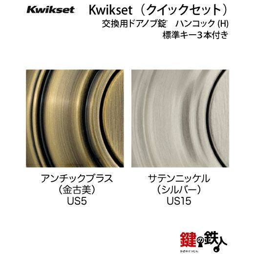 青黄ハンコック 調整パーツ付き 71rhwNsHqtS.jpg_BO30,255,255,