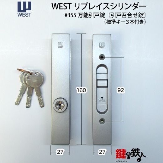 古鉄の鍵　古道具坂田取扱い品で間違いございません 井上萬二 (造) 白磁 ぐい呑み 共箱 | 古美術ささき