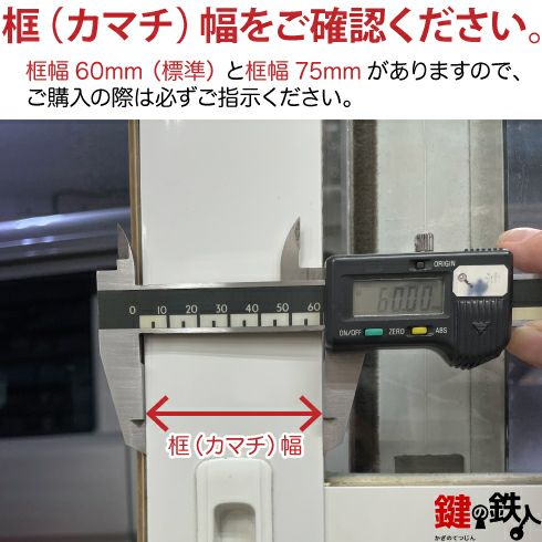 KH-208(MIWA SL83)用 鍵(カギ) 取替え 交換トステム TOSTEM(=現