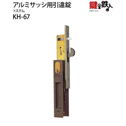 WEST406(KH-67)トステム TOSTEM(＝現 リクシル LIXIL) の玄関引戸の取