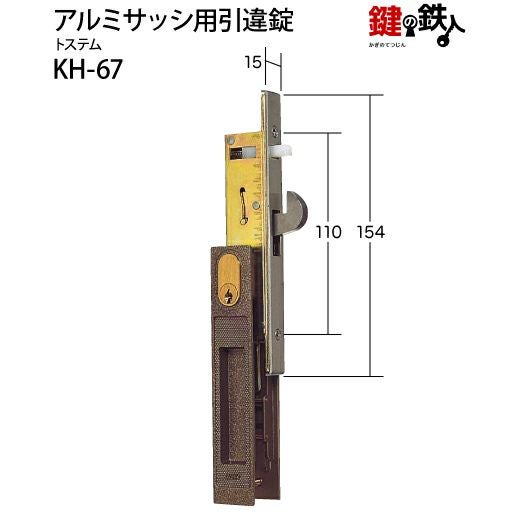 WEST406(KH-67)トステム TOSTEM(＝現 リクシル LIXIL) の玄関引戸の取