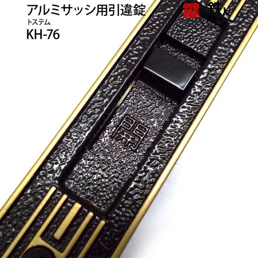 アルミドア サッシ 扉 鍵付き 76×176(センチ) LIXIL（リクシル） ロンカラーガラスドア 内付型 0717 W750×H1755mm