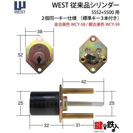 高体連のガキ A-480-A-2-TAK55 オートロック平面ハンドル（シリンダー錠タイプ