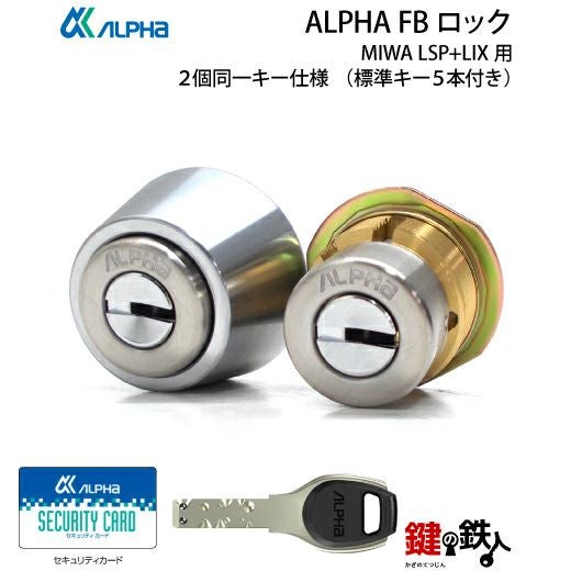 glafit Yubi Lock ロック 鍵2本付き glafit Yubi Lock ロック 鍵2本