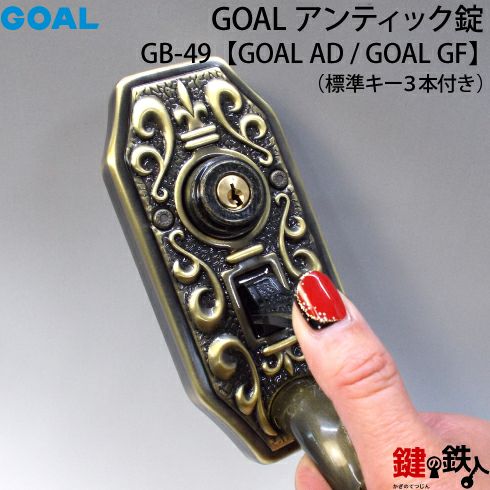 【当時物】英国製 Tri-ang Minic 10台セット 鍵6本付 000000000905-03.jpg?size=l&w=