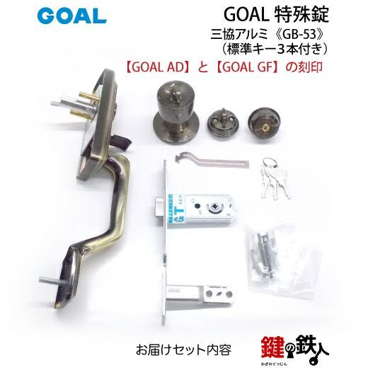 【当時物】英国製 Tri-ang Minic 10台セット 鍵6本付 jcu_4.jpg