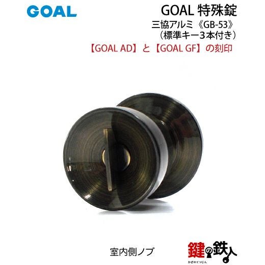 【当時物】英国製 Tri-ang Minic 10台セット 鍵6本付 000000000905-02.jpg?size=l&w=