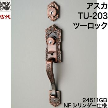 5-1】KODAI・アスカ ツーロック 玄関錠本体交換 取替(ディンプル 5-1】KODAI・アスカ ツーロック 玄関錠本体交換 取替(ディンプル