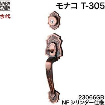 4-1】KODAI・モナコ玄関ドア用鍵(カギ)本体（ディンプルキーシリンダー
