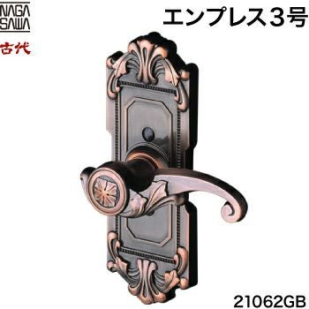 20】KODAI・エンプレス3号の取替え 交換□左右共用タイプ□ドア厚み