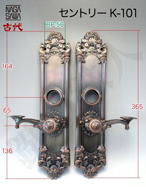 【販売終了】高級装飾玄関錠 古代 装飾玄関錠・装飾空錠の販売 KODAI 金森金物店