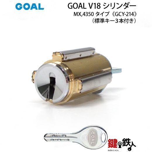 整備済み。軽快車。鍵新品済（17） HORI No.1601（鍵5本付き） 堀商店 6レバータンブラー南京錠 | 堀商店