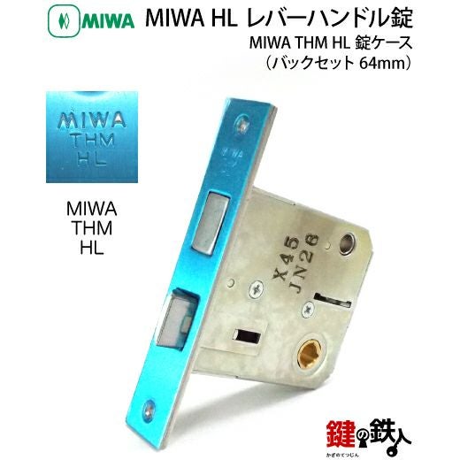 3》U9HL-33～42・CBMIWA・U9HL レバーハンドル錠□アルミブロンズ色