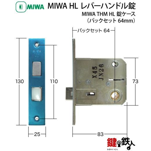 3》U9HL-33～42・CBMIWA・U9HL レバーハンドル錠□アルミブロンズ色