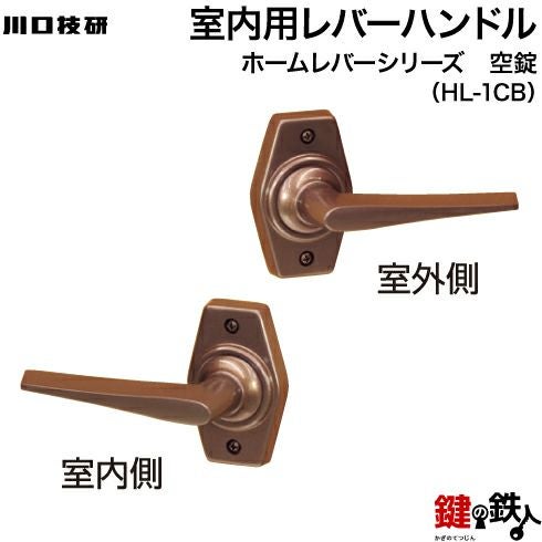 空錠 品番006GIKEN(川口技研)室内用ドアノブの取替え 交換□左右共用 空錠 品番006GIKEN(川口技研)室内用ドアノブの取替え 交換□左右共用