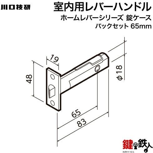 戸襖錠 品番006GIKEN(川口技研)室内用ドアノブの取替え 交換 ブロンズ