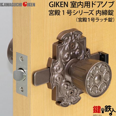 000000001164-01.jpg?size=l&w=