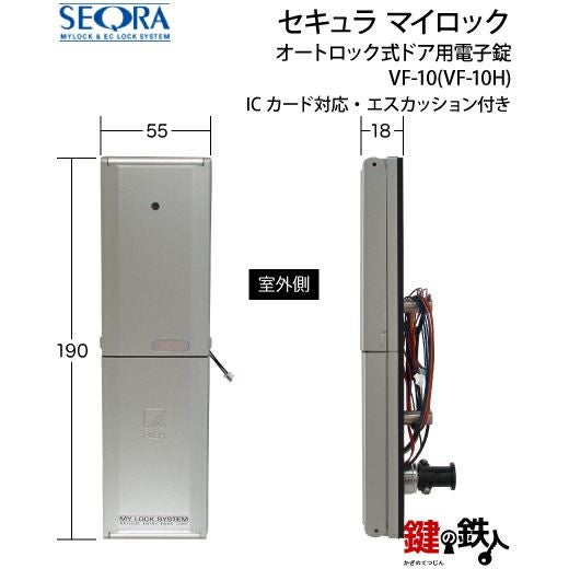 電気錠セット（交渉中） 電磁ロック・セーフティドアスイッチ D4JL-2RFA-C6 | オムロン制御機器
