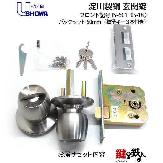 取引アカ 01 Kawasaki ZX 7R Ninja Generator One Way Bearing Shaft 13107-1277
